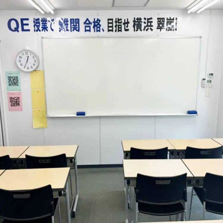 湘南ゼミナール 総合進学コース 鷺沼校の画像4