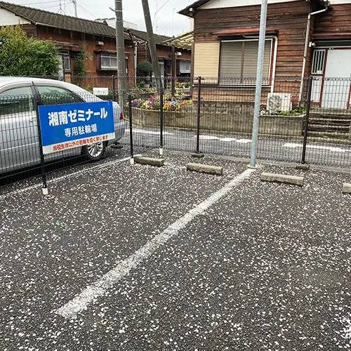 湘南ゼミナール 総合進学コース 桜ヶ丘校の画像4