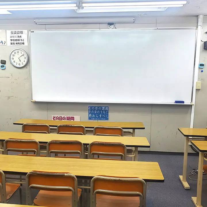 湘南ゼミナール 総合進学コース 杉田校の画像1