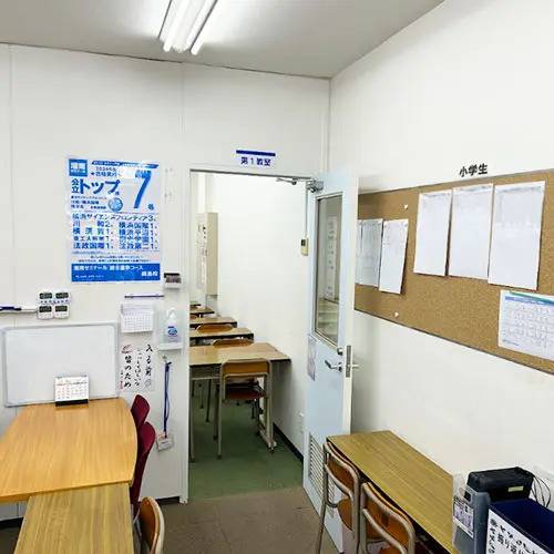 湘南ゼミナール 総合進学コース 綱島校の画像3