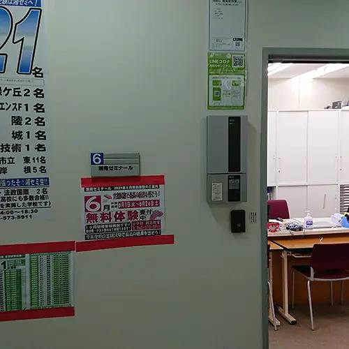 湘南ゼミナール 総合進学コース 鶴見校の画像6