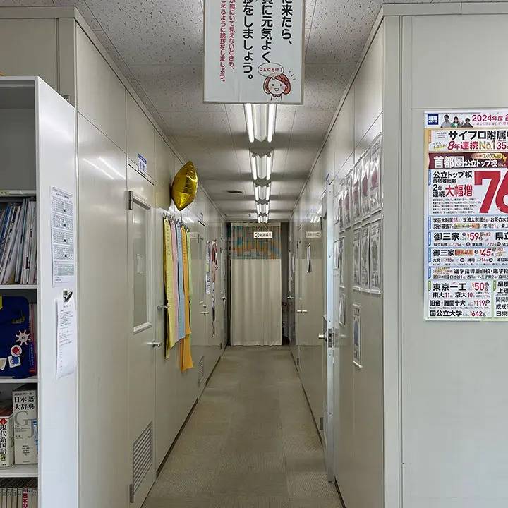 湘南ゼミナール 総合進学コース 中田校の画像5