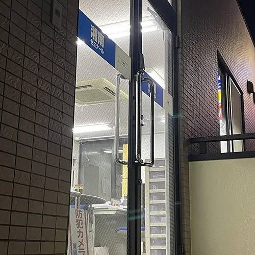 湘南ゼミナール 総合進学コース 中田校の画像2