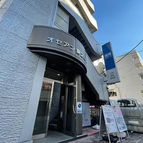 湘南ゼミナール 総合進学コース 東戸塚校の画像4