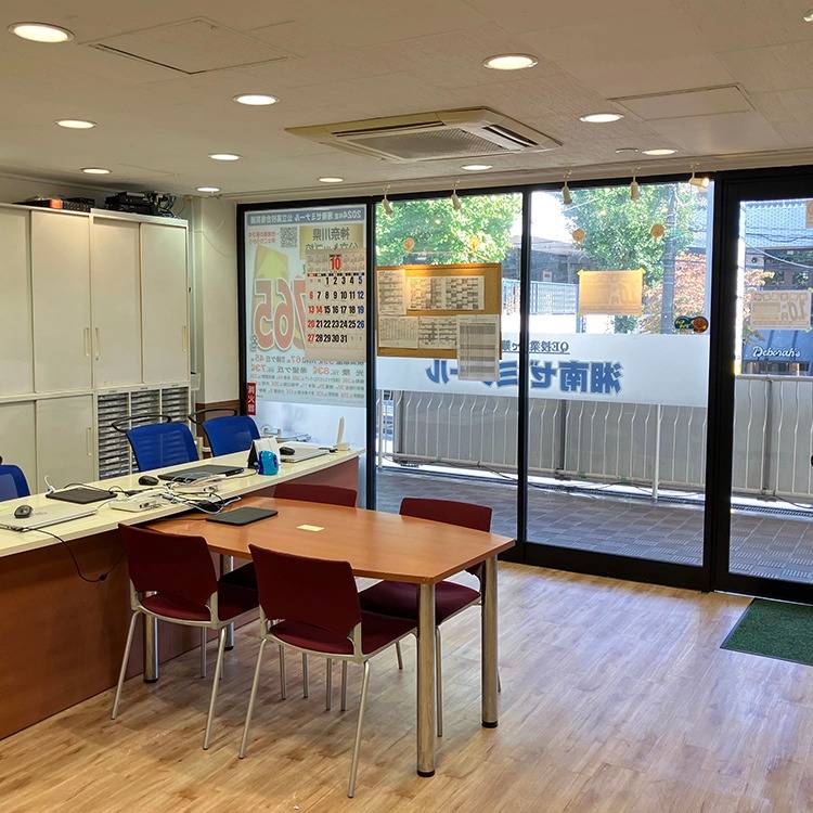 湘南ゼミナール 総合進学コース 藤が丘校の画像5