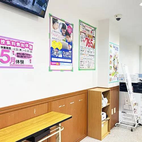 湘南ゼミナール 総合進学コース 藤が丘校の画像6