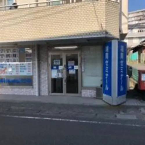 湘南ゼミナール 総合進学コース 本郷台校の画像6