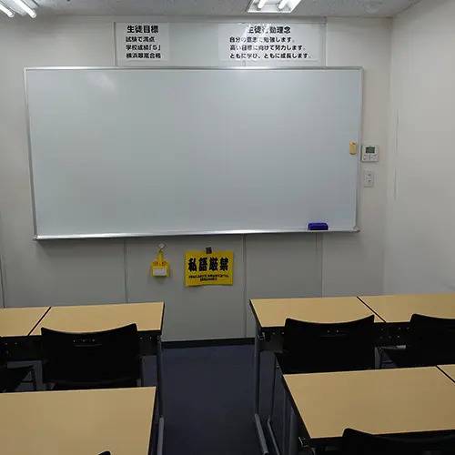 湘南ゼミナール 総合進学コース 万騎が原校の画像3