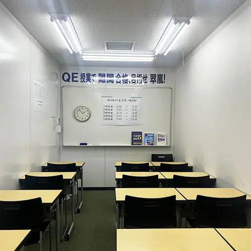 湘南ゼミナール 総合進学コース 宮崎台校の画像5