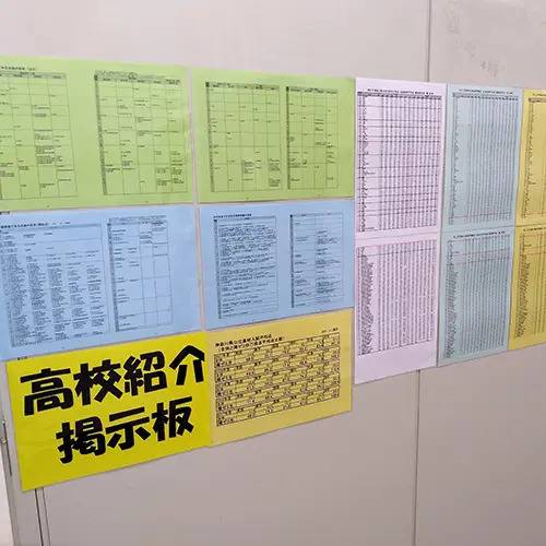 湘南ゼミナール 総合進学コース 横山校の画像1