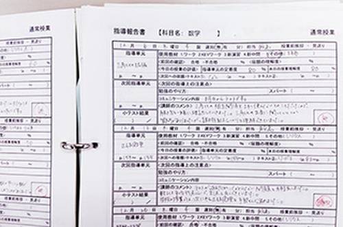 個別指導学院サクシード センター南校の画像7