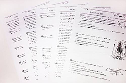 個別指導学院サクシード 中山校の画像6