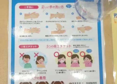 臨海セミナー 小中学部 本郷台校の画像2