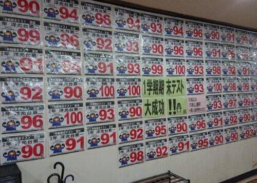 臨海セミナー 小中学部 洋光台校の画像3