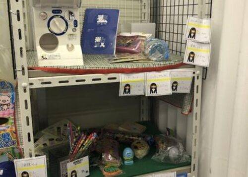 臨海セミナー 小中学部 港南台校の画像2