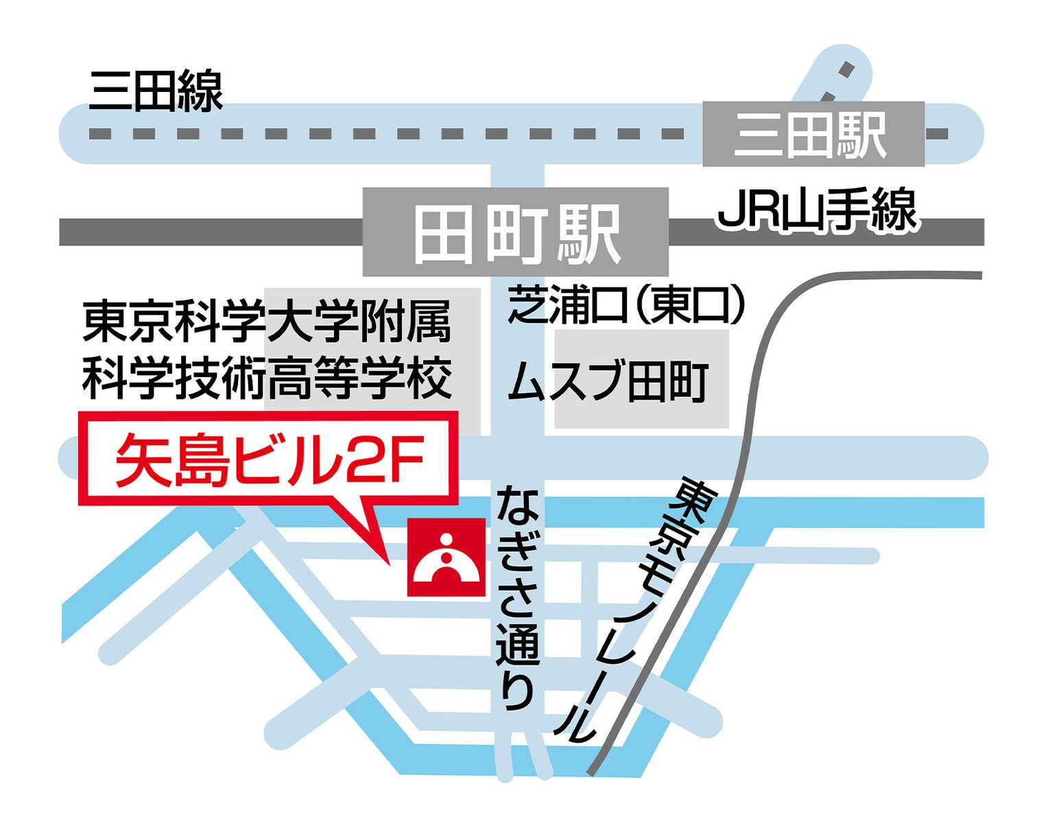 進学個別指導塾TOMAS（トーマス） 田町校の画像3