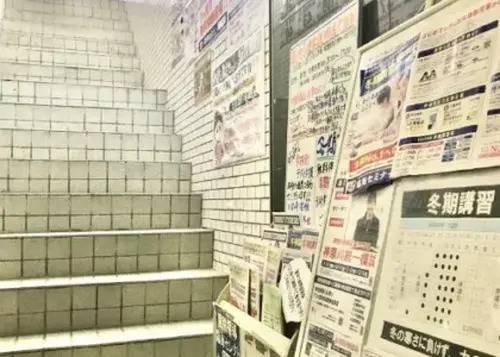 臨海セミナー 小中学部 保土ヶ谷校の画像1