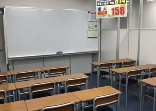臨海セミナー 小中学部 湘南深沢校の画像2