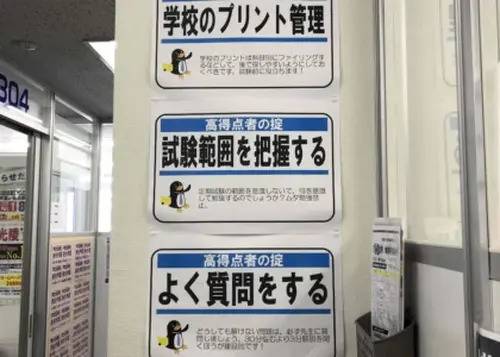 臨海セミナー 小中学部 三ツ境校の画像2