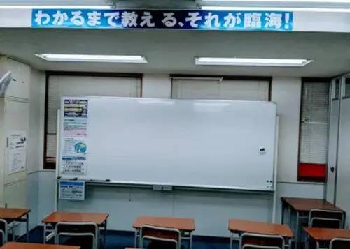臨海セミナー 小中学部 六浦校の画像2