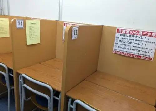 臨海セミナー 小中学部 六浦校の画像3