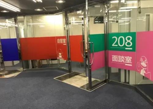 臨海セミナー 小中学部 鶴ヶ峰校の画像3