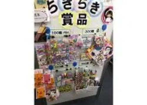 臨海セミナー 小中学部 青葉台校の画像3