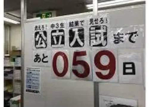 臨海セミナー 小中学部 青葉台校の画像2