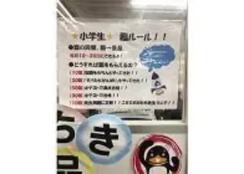 臨海セミナー 小中学部 青葉台校の画像4