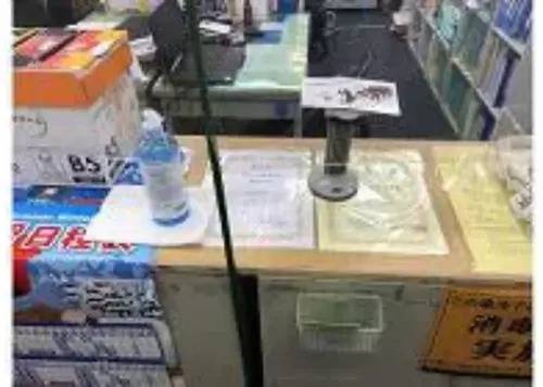 臨海セミナー 小中学部 青葉台校の画像1