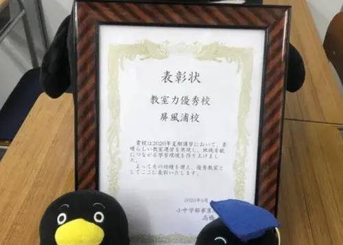 臨海セミナー 小中学部 屏風浦校の画像1