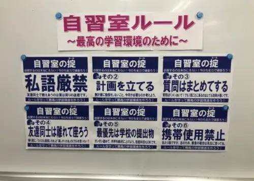 臨海セミナー 小中学部 大倉山校の画像3