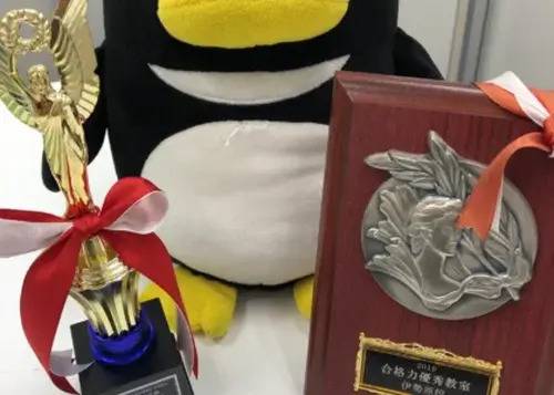 臨海セミナー 小中学部 伊勢原校の画像2