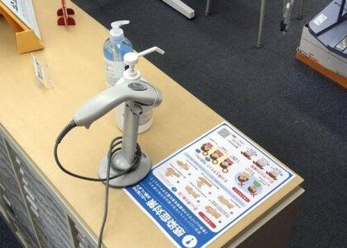 臨海セミナー 小中学部 伊勢原校の画像1