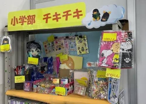 臨海セミナー 小中学部 本厚木南校の画像2