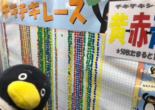 臨海セミナー 小中学部 相模原校の画像2