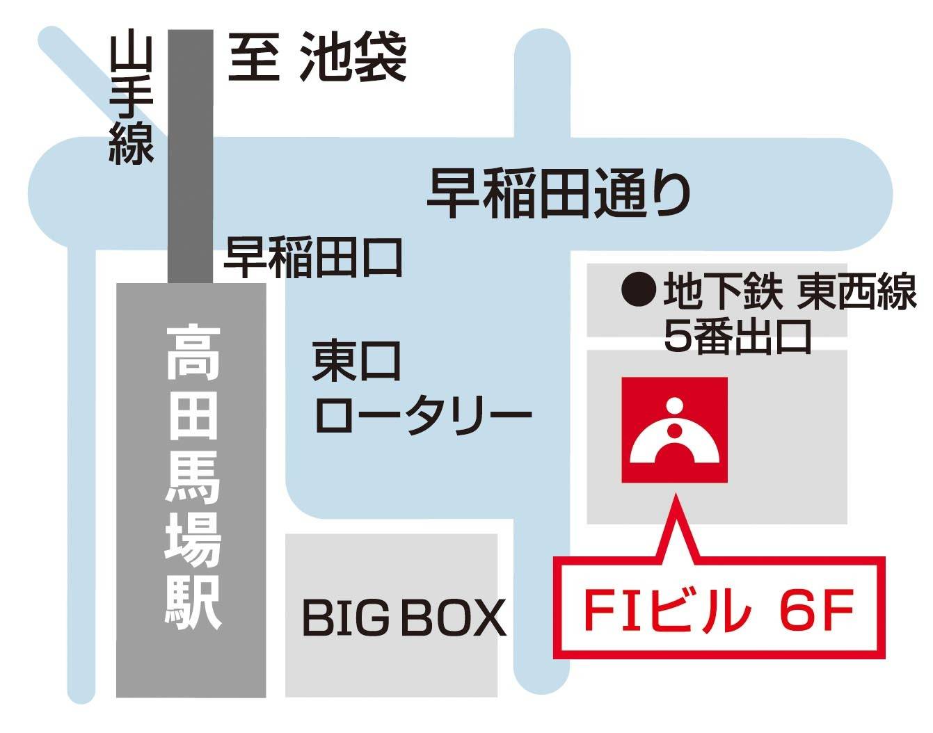 進学個別指導塾TOMAS（トーマス） 高田馬場校の画像7