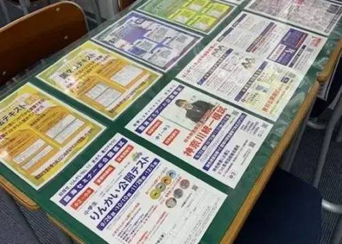 臨海セミナー 小中学部 古淵校の画像2