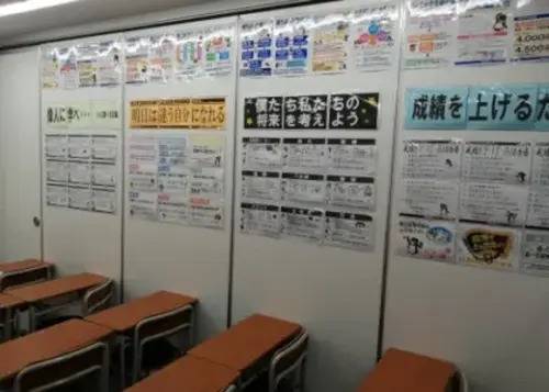 臨海セミナー 小中学部 鶴見校の画像3