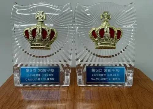 臨海セミナー 小中学部 宮前平校の画像2