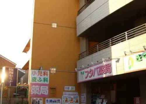 臨海セミナー 小中学部 菊名校の画像2