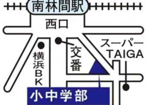 臨海セミナー 小中学部 南林間校の画像2