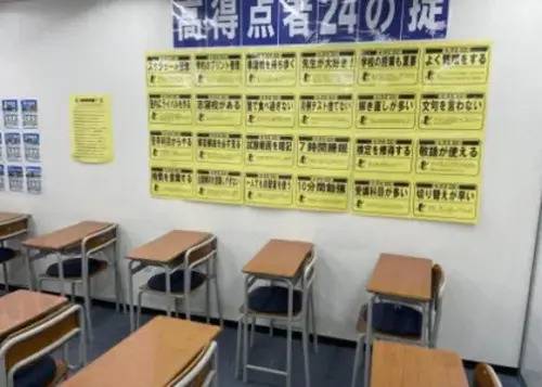 臨海セミナー 小中学部 大森校の画像2