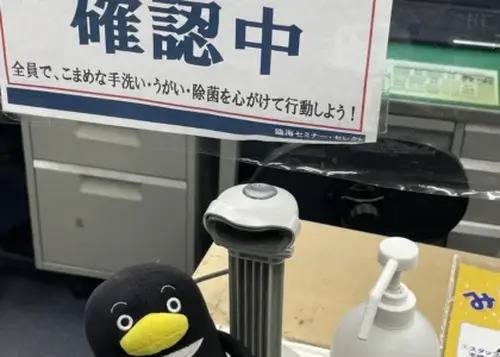 臨海セミナー 小中学部 大森校の画像1