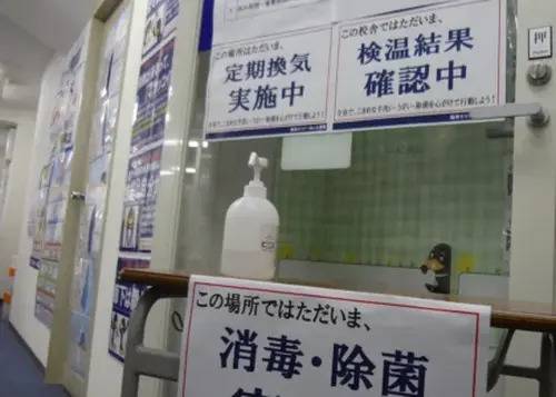臨海セミナー 小中学部 向ヶ丘遊園校の画像1