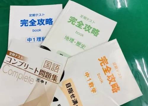 臨海セミナー 小中学部 池上校の画像1