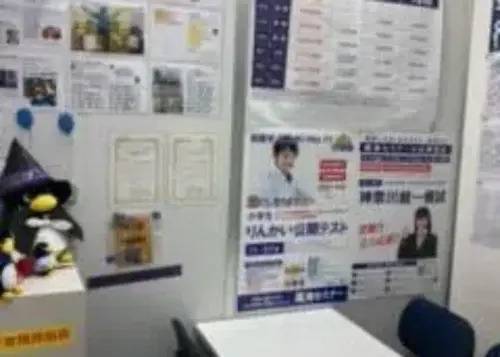 臨海セミナー 小中学部 善行校の画像1