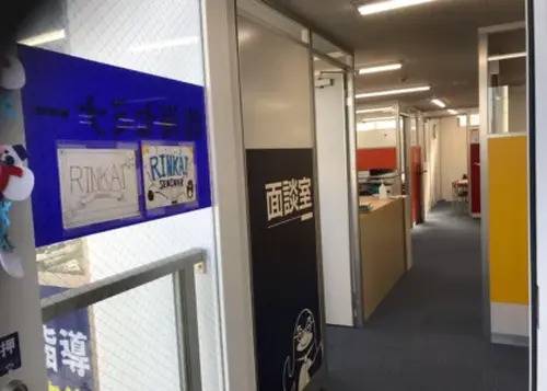臨海セミナー 小中学部 瀬谷校の画像2