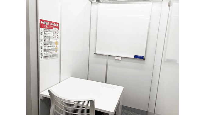 進学個別指導塾TOMAS（トーマス） 蒲田校の画像2