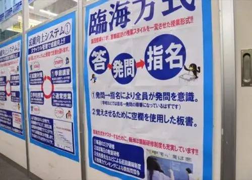 臨海セミナー 小中学部 西葛西校の画像3